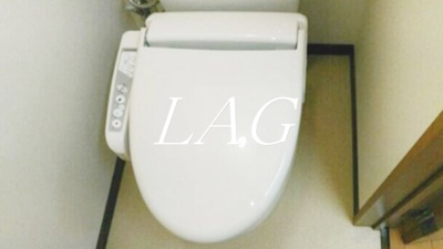 【トイレ】 | アイショウ　セレハウス西品川 | トイレです。