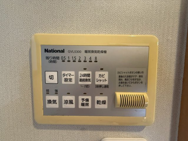 末広町　中古戸建　2398の設備|便利な浴室乾燥機♪