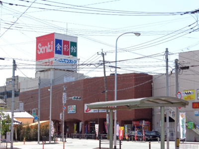 【周辺】 | ストロベリーガーデン | にしてつストア宇美店まで719ｍ