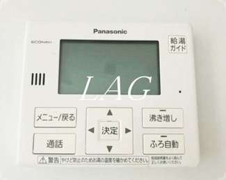 【その他】 | プラウドタワー武蔵浦和ガーデン