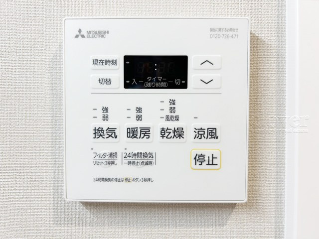 【内装】 | あずさわグランドハウス | 浴室乾燥機