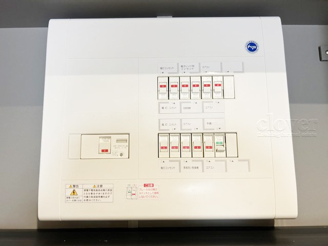 【発電・温水設備】 | あずさわグランドハウス | 分電盤