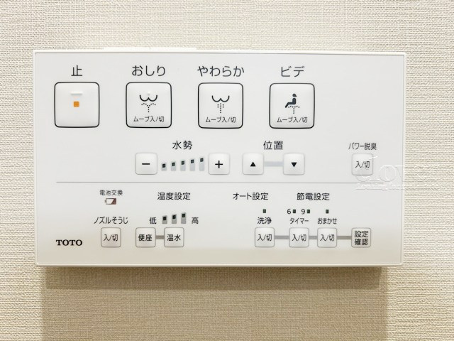 【内装】 | あずさわグランドハウス | 温水洗浄便座