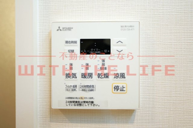 ステラガーデン【キャッシュバック対象物件】の設備|※同シリーズ別物件の写真　※現状優先