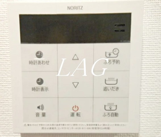 【設備】 | ガーラ・ヒルズ赤坂 | 浴室設備です。