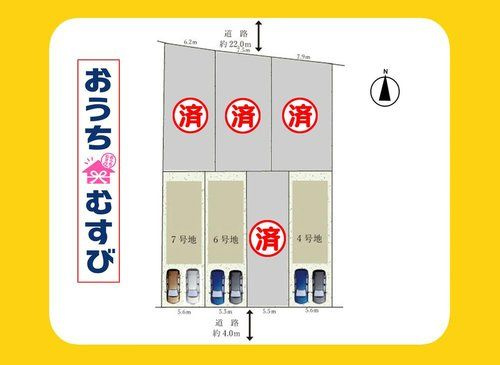 小牧市郷中2期(全7棟)の区画図
