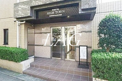【エントランス】 | ハイタウン南馬込 | エントランスです。