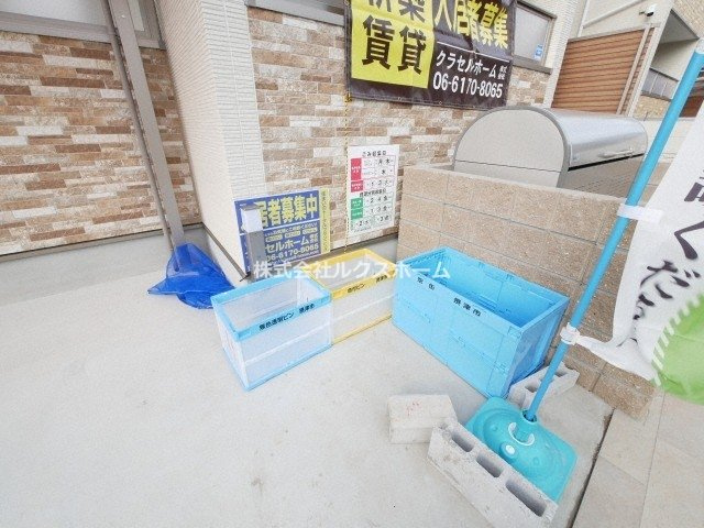 クリエオーレ庄屋Ⅱのその他共用部分