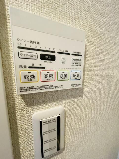 ブローテ三ノ輪のその他