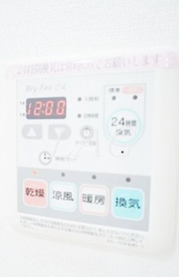 【設備】 | ＢＥＬＩＳＴＡ常盤台 | 浴室乾燥機付きです。