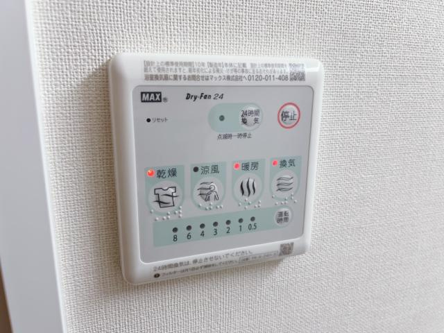 グランセビアンの設備|浴室乾燥機
