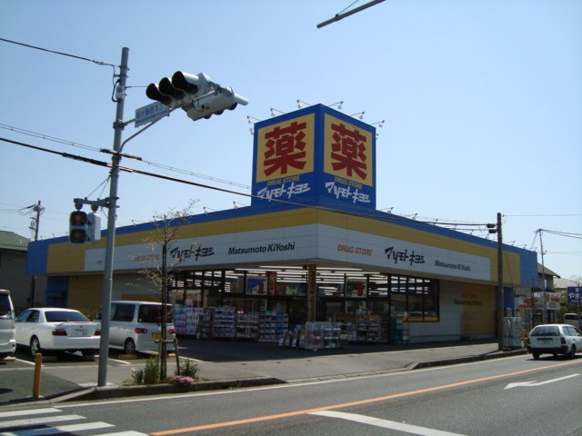 グランセビアンの周辺|マツモトキヨシドラッグストア市原松ケ島店まで892ｍ