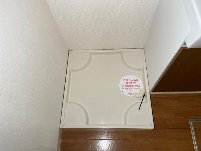 クラルテのその他|洗濯機置場