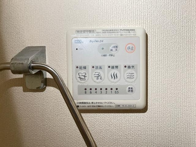 クラルテのその他|浴室乾燥機