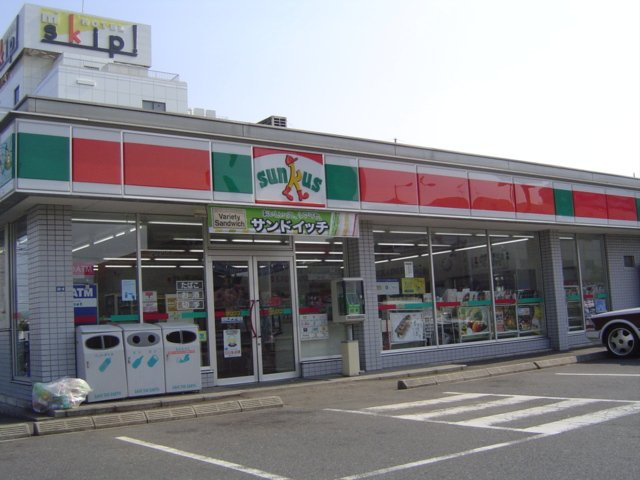 クラルテの周辺|サンクス千葉都町3丁目店まで1,167ｍ