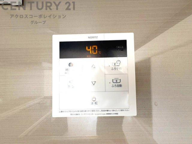 発電・温水設備