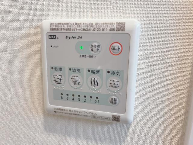 さくらベールの設備|浴室乾燥機
