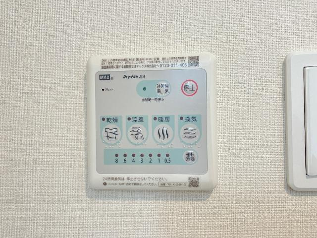 Ａｚｕｒｅ（アジュール）のその他|浴室乾燥機
