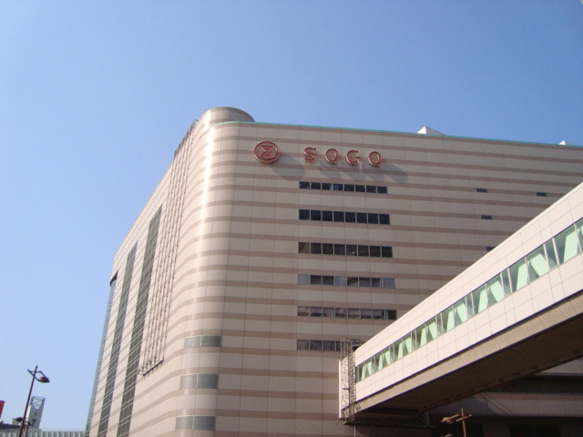 千葉パークストリートの周辺|そごう千葉店まで631ｍ