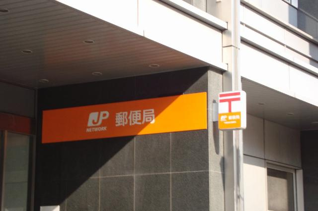 千葉パークストリートの周辺|千葉駅東口郵便局まで410ｍ