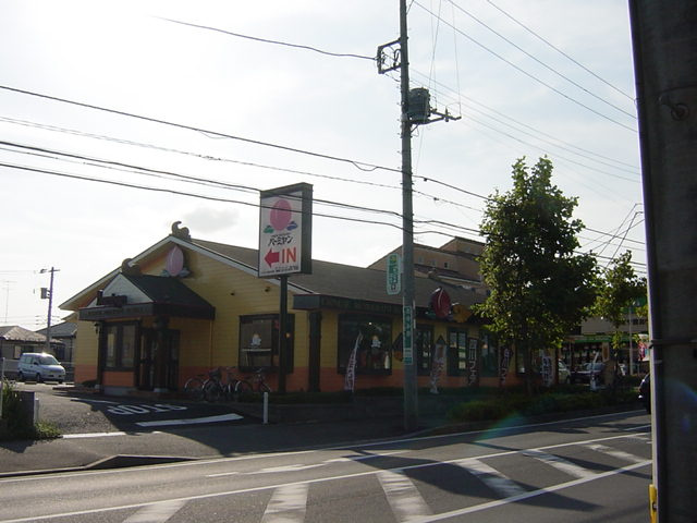 グランドソレイユの周辺|バーミヤン千葉おゆみ野店まで732ｍ