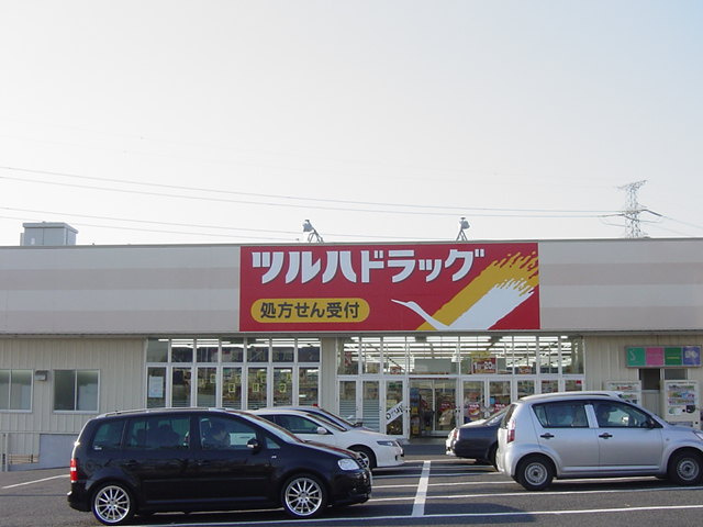 グランドソレイユの周辺|ツルハドラッグおゆみ野南店まで840ｍ