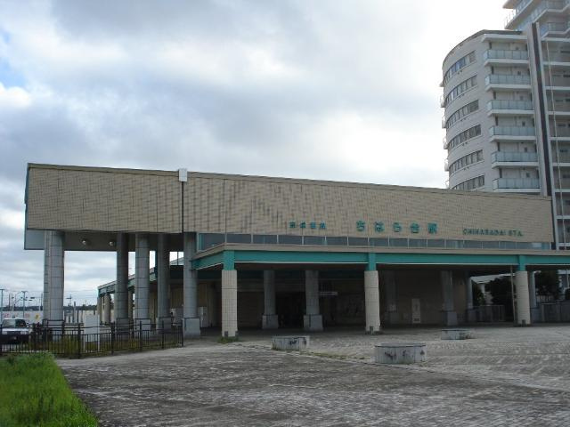 ポンデザールの周辺|ちはら台駅(京成電鉄　千原線)まで669ｍ