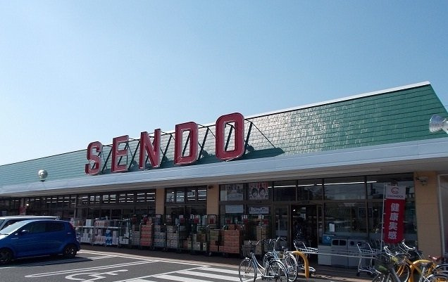 ニュー　パインクレストの周辺|SENDO島野店まで1000m