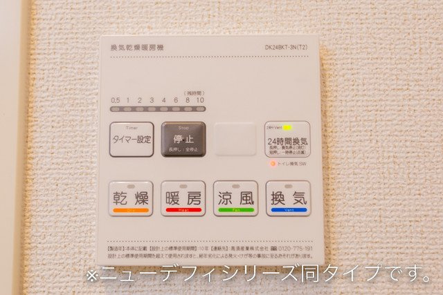 ニュー　パインクレストの設備