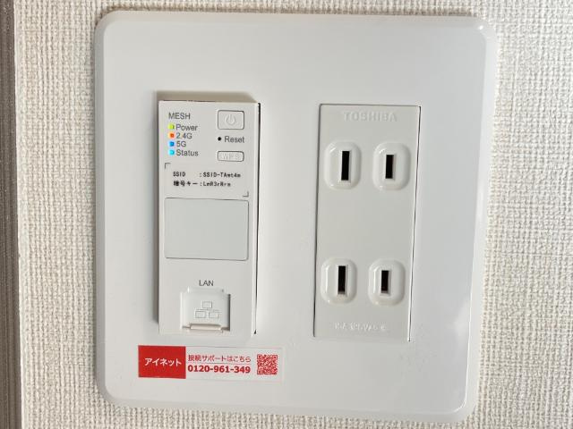 ベルスーズの内装|インターネット