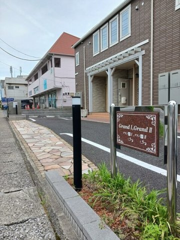 グランド　Ⅱのその他共用部分