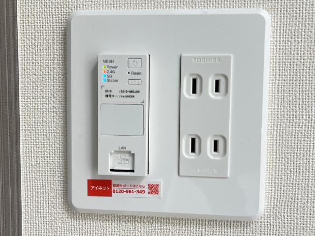 ベルスーズの設備|インターネット