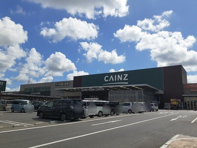 サンリット　ヒルの周辺|カインズホーム市原店まで2300m