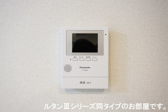 メゾン・ド・リュミエールⅢのセキュリティ