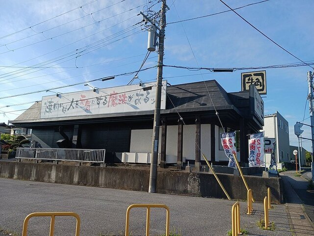 メゾン・ド・リュミエールⅢの周辺|牛角 市原国分寺台店まで94m