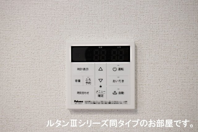メゾン・ド・リュミエールⅢの設備