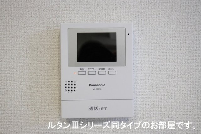メゾン・ド・リュミエールⅢのセキュリティ