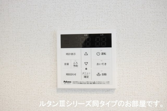 メゾン・ド・リュミエールⅢの設備