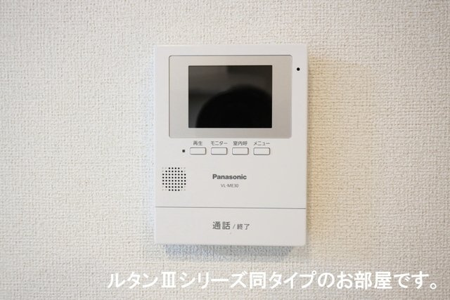 メゾン・ド・リュミエールⅢのセキュリティ