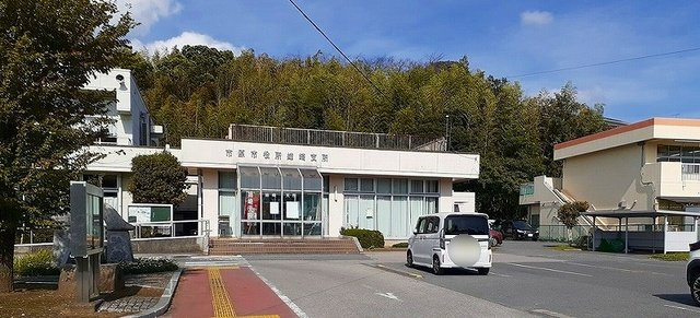 アスフォートの周辺|市原市役所姉崎支所まで700m