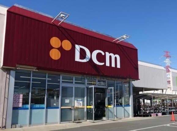 ヒカルサ市原五井の周辺|ＤＣＭ五井店まで1600m