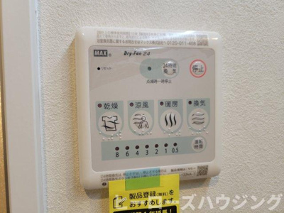 【内装】 | STEADY桜の町