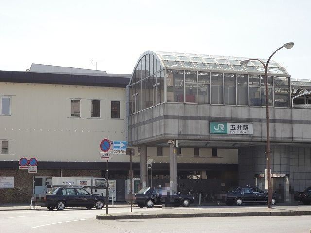 中瀬ロイヤルガーデンの周辺|JR内房線五井駅まで1100m