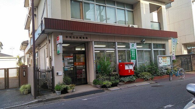 中瀬ロイヤルガーデンの周辺|市原五井郵便局まで1200m