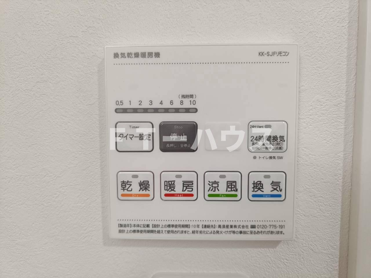 カスタリア西船橋Ⅱの設備