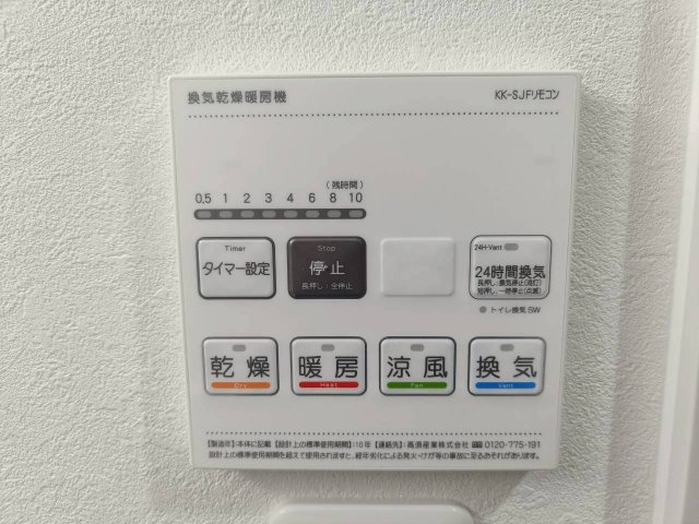 カスタリア西船橋Ⅱの設備