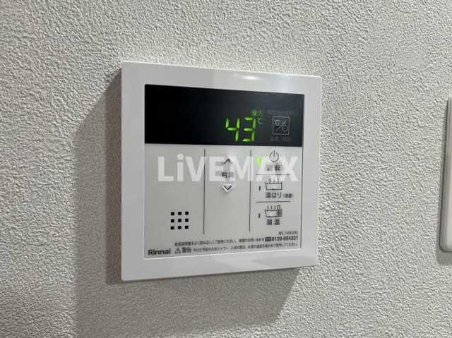 【設備】BPRレジデンス丸の内 
