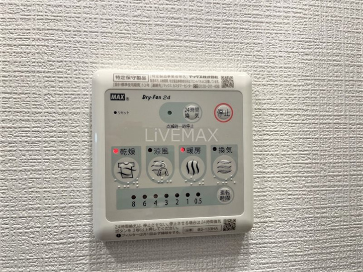 【設備】エスリード栄クロスシティ 