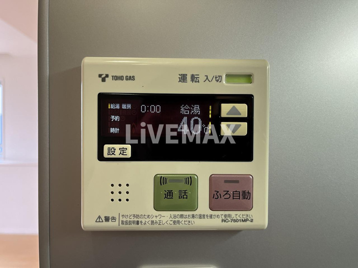 【設備】パークアクシス名駅南 