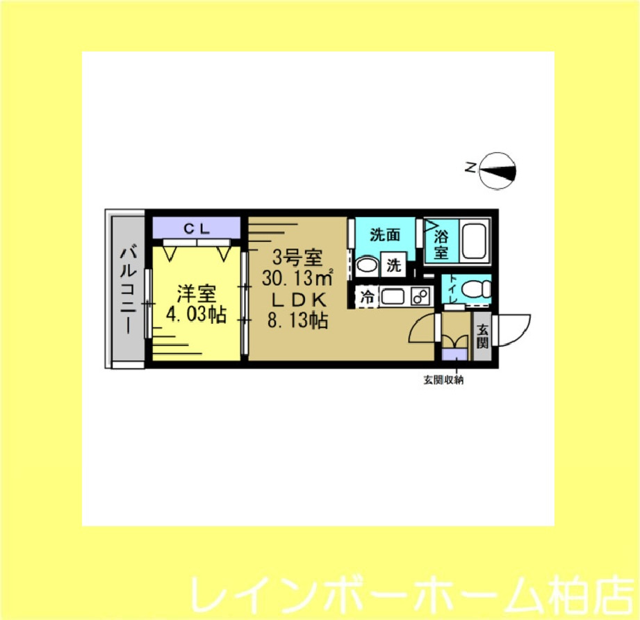 特典：仲介手数料が無料です!!の間取り